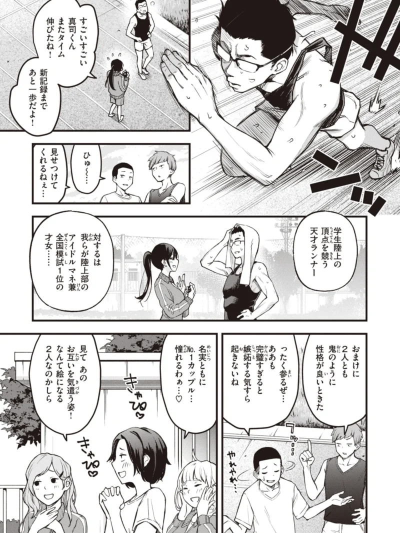 sample 4