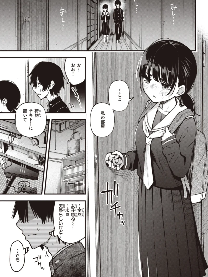 sample 6