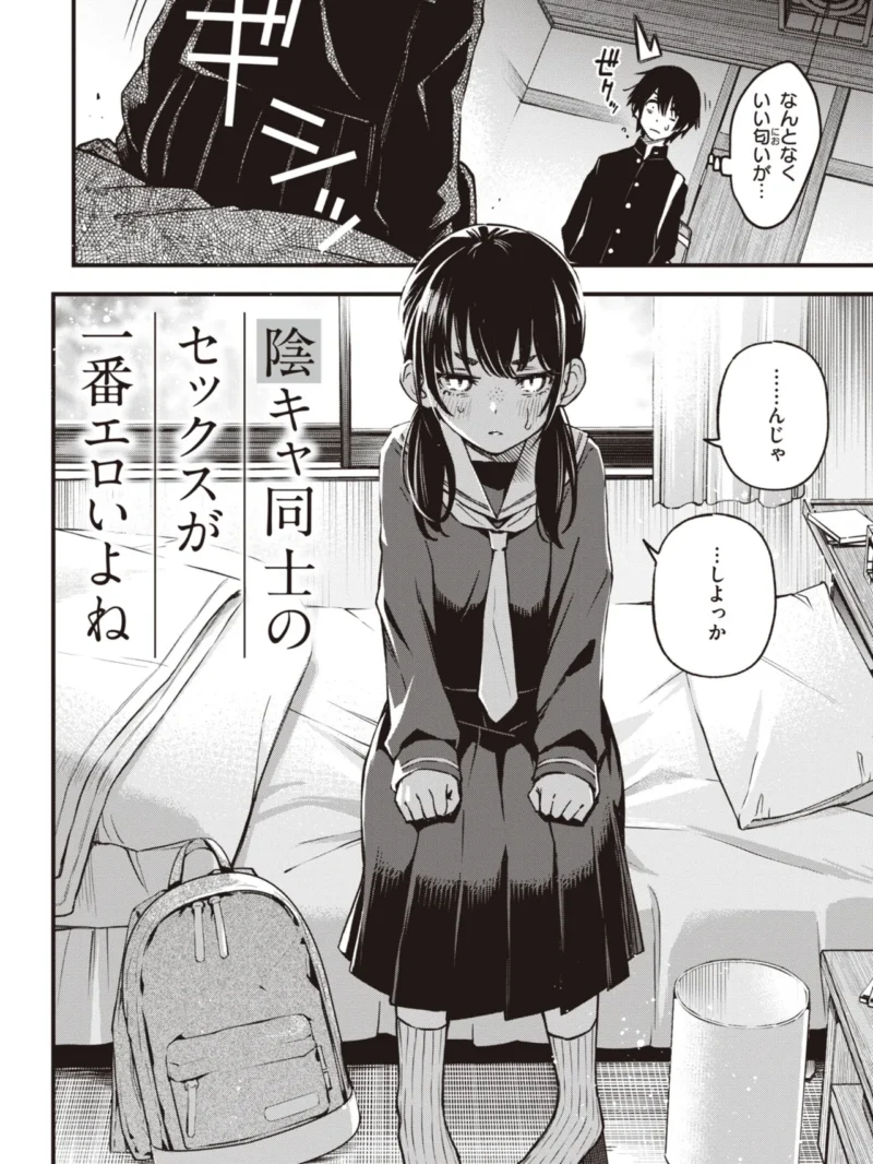 sample 7