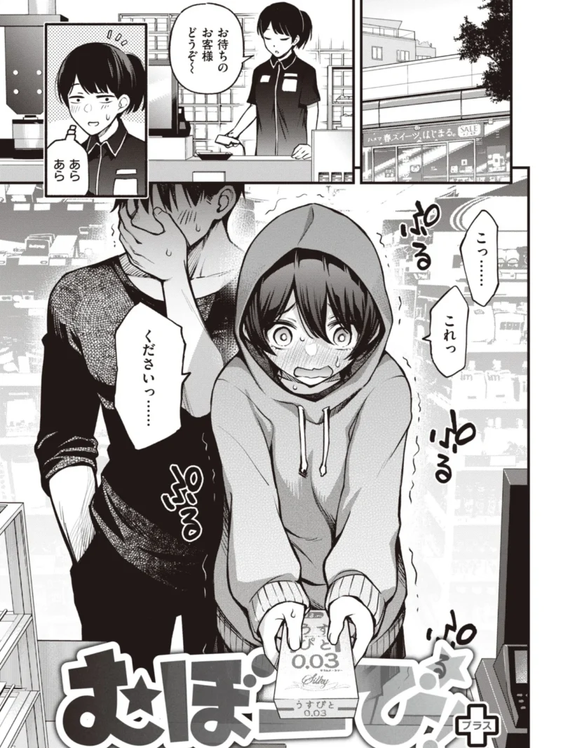 sample 14