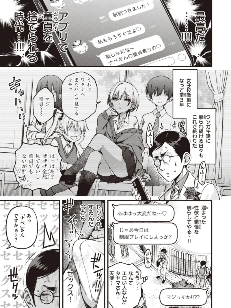 sample 15