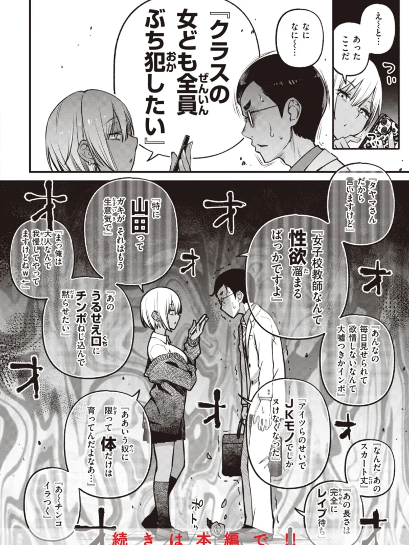 sample 18