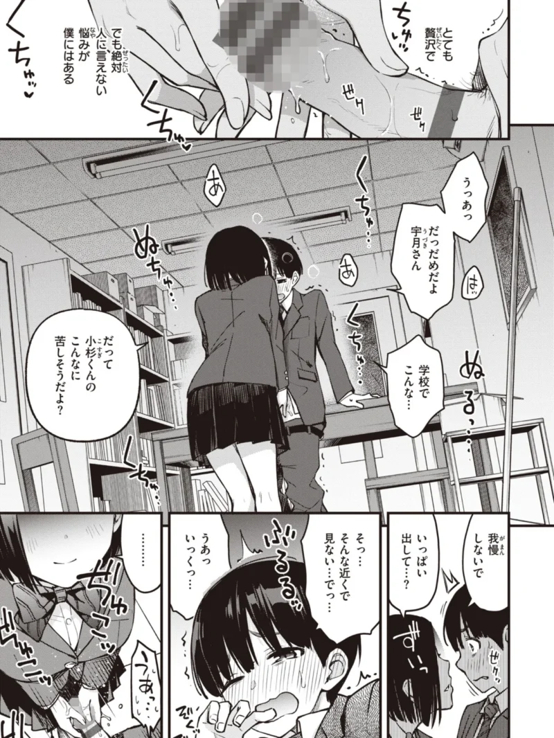 sample 19