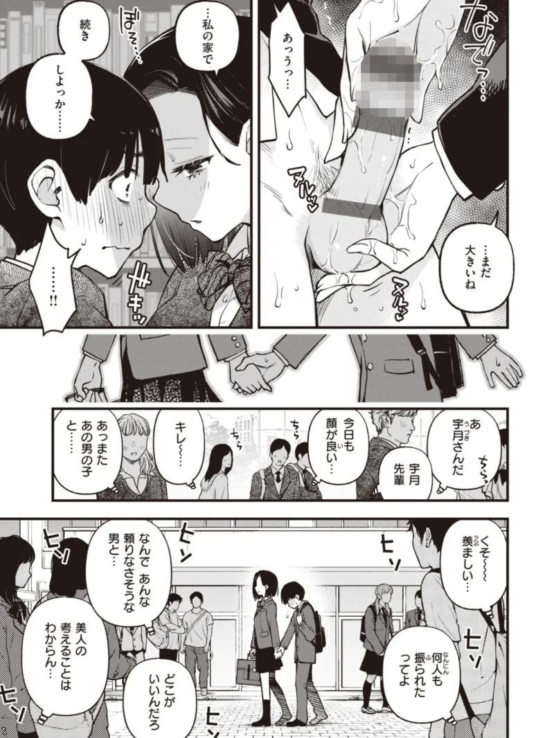 sample 21
