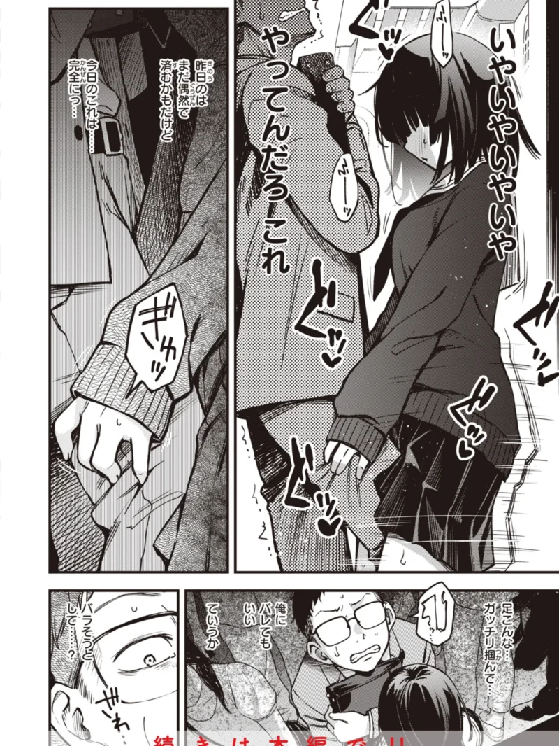 sample 26