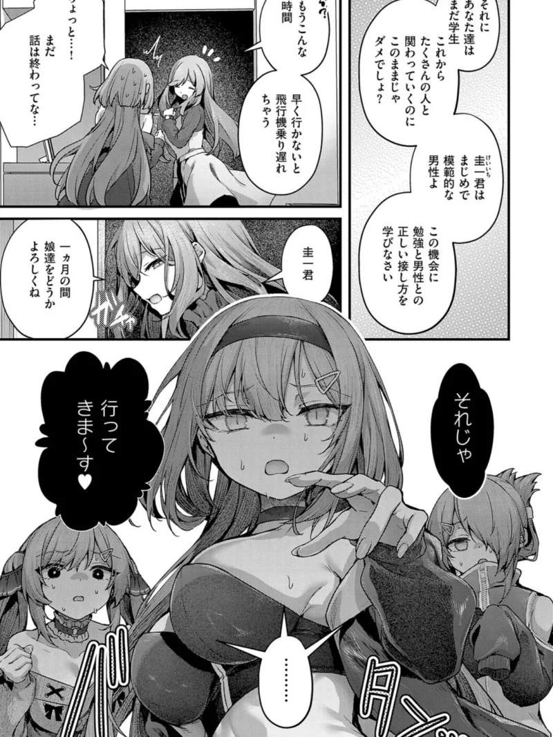 sample 11