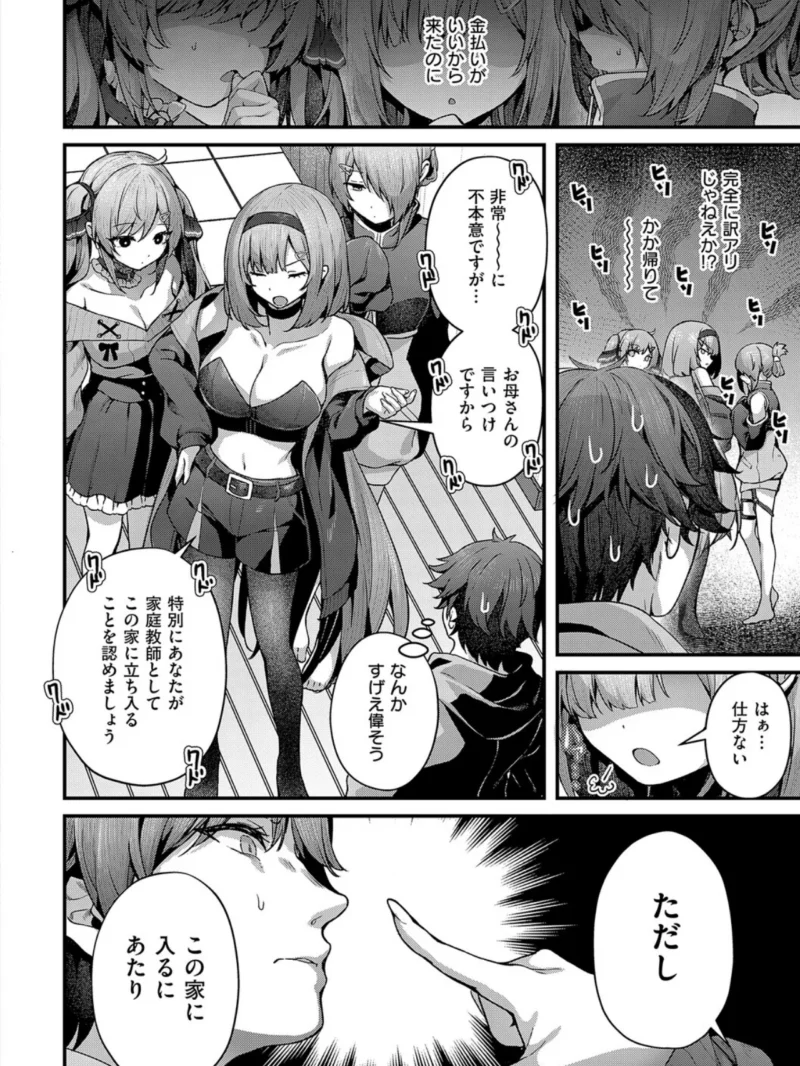sample 12