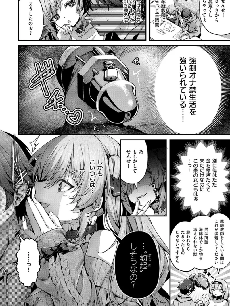 sample 14