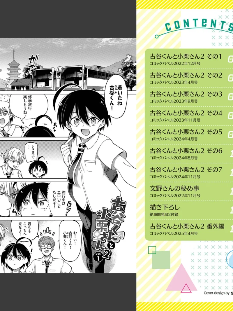 sample 2