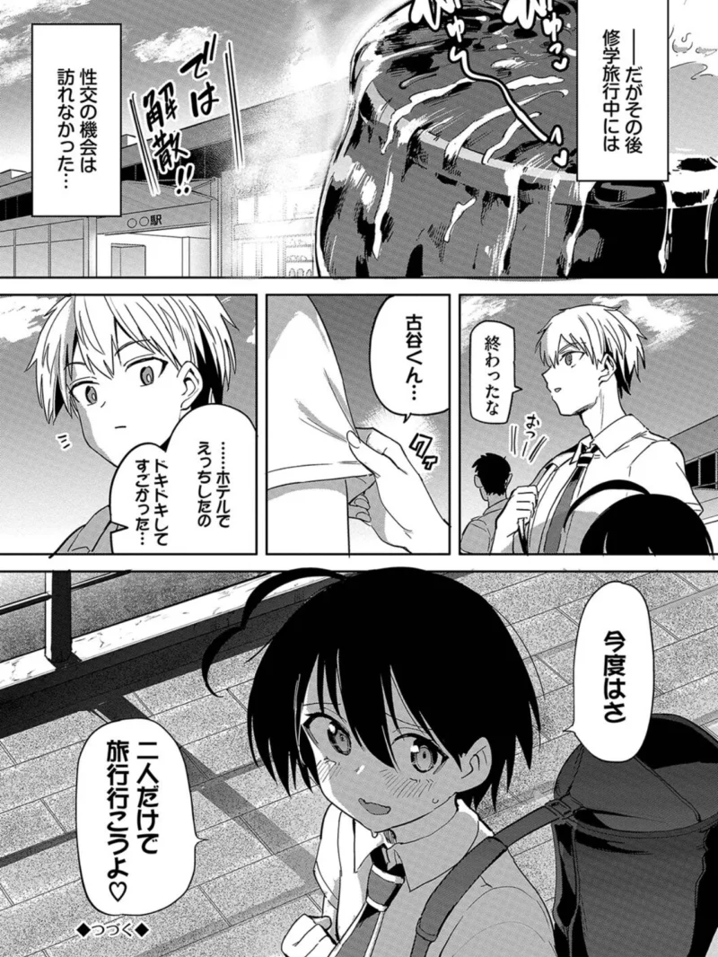 sample 21