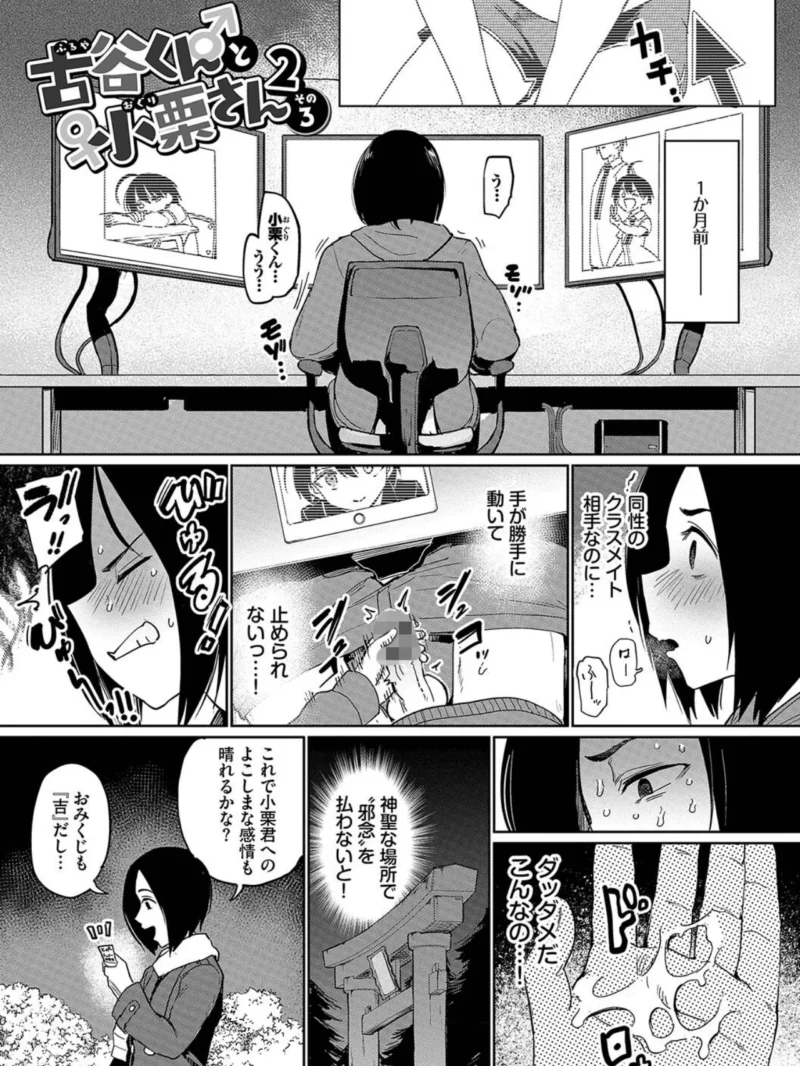 sample 23