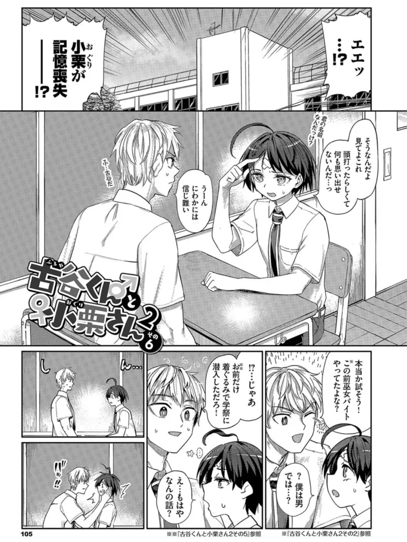 sample 26
