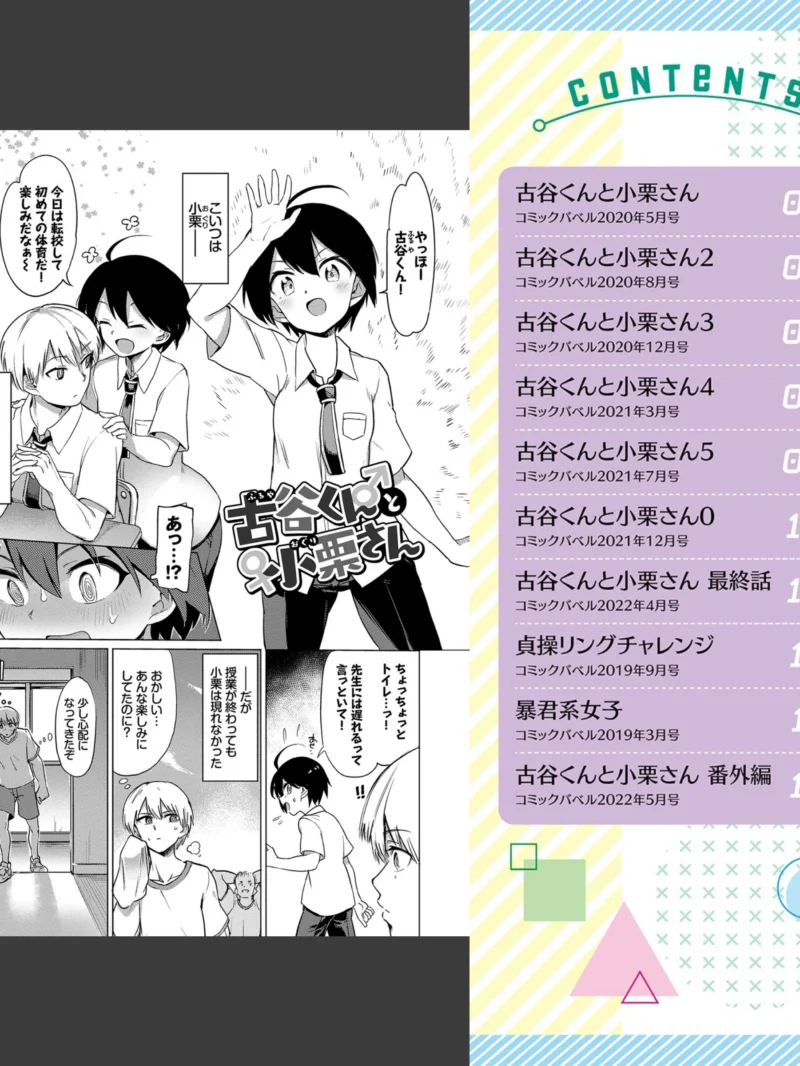 sample 2
