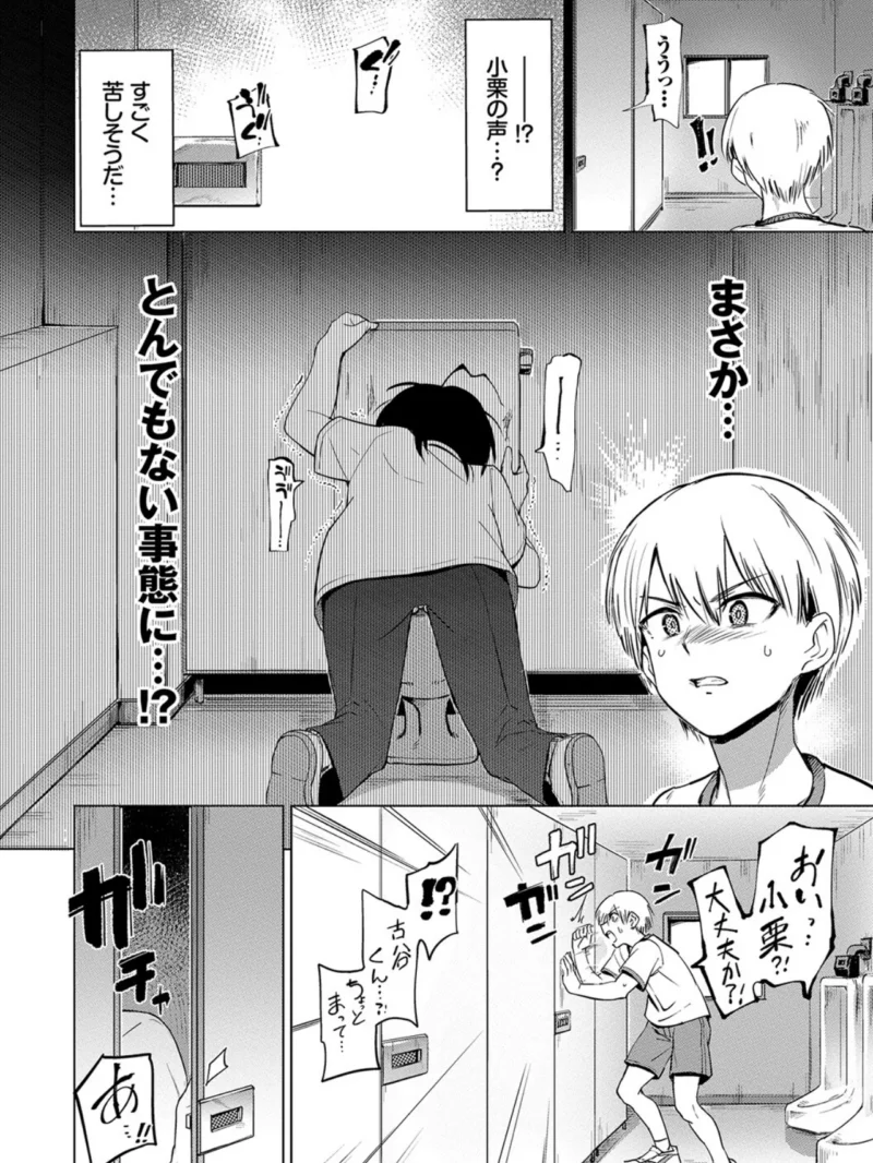sample 3