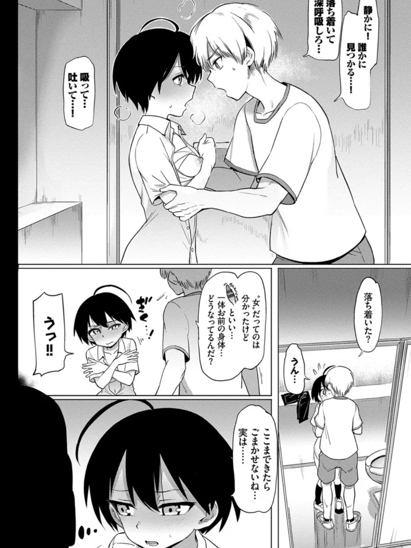 sample 5