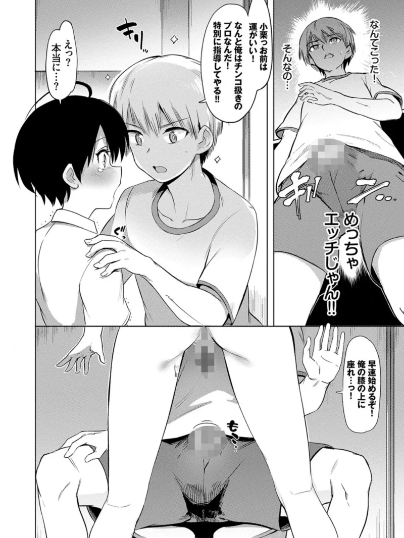 sample 7