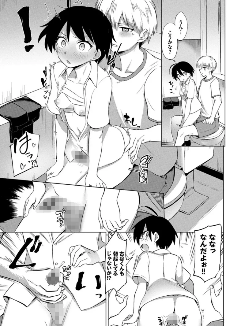sample 8