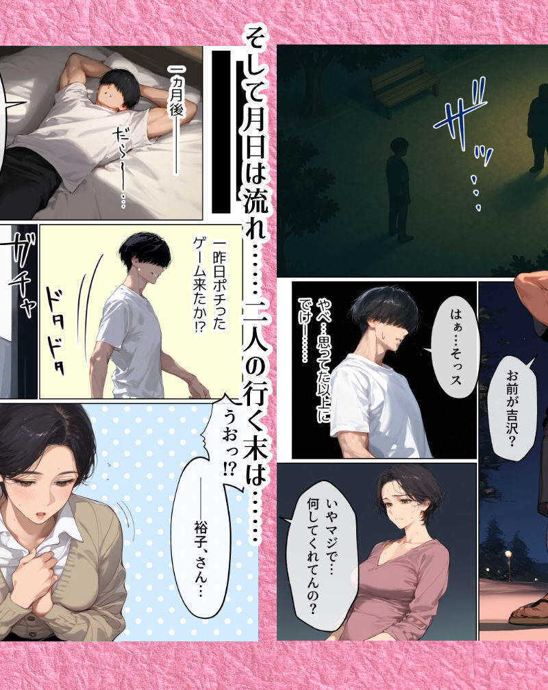 sample 10
