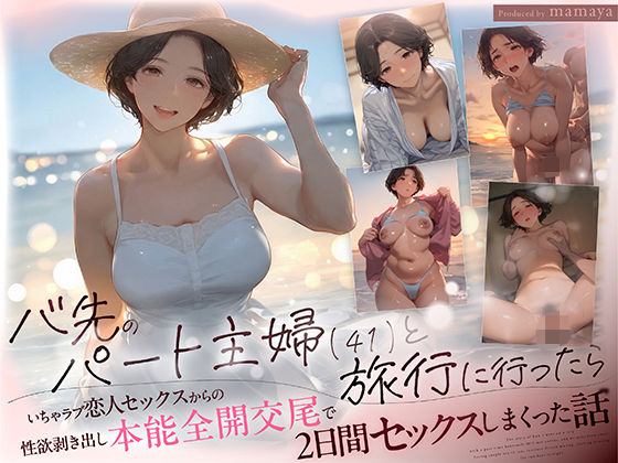 sample 2