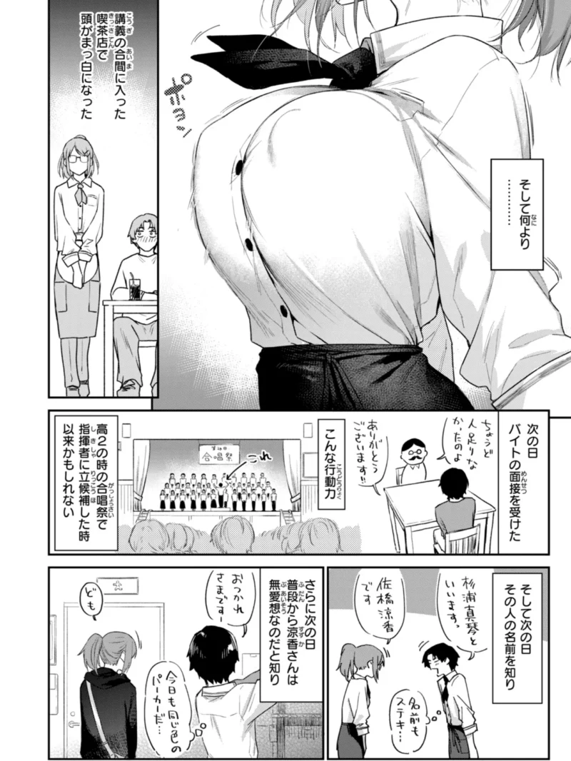 sample 5