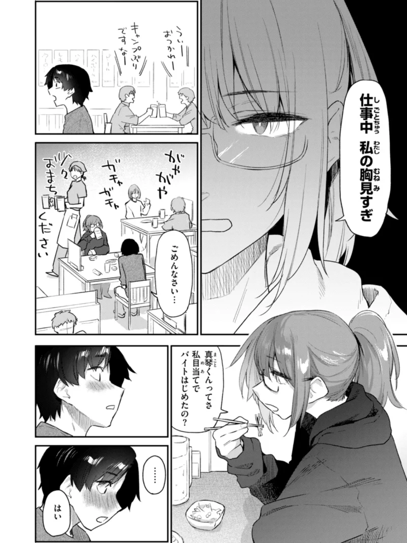 sample 7