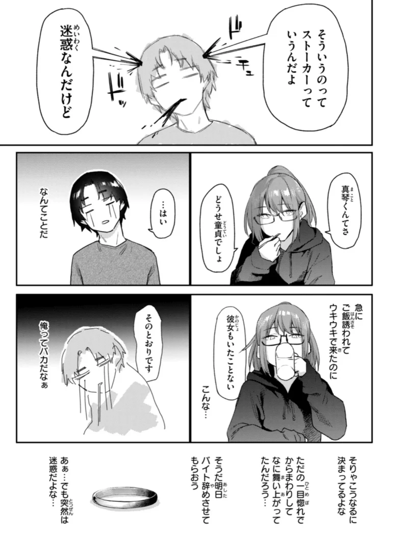 sample 8
