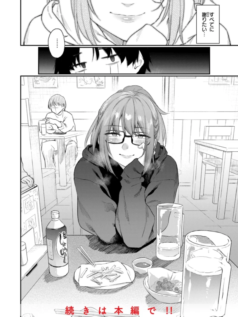 sample 9