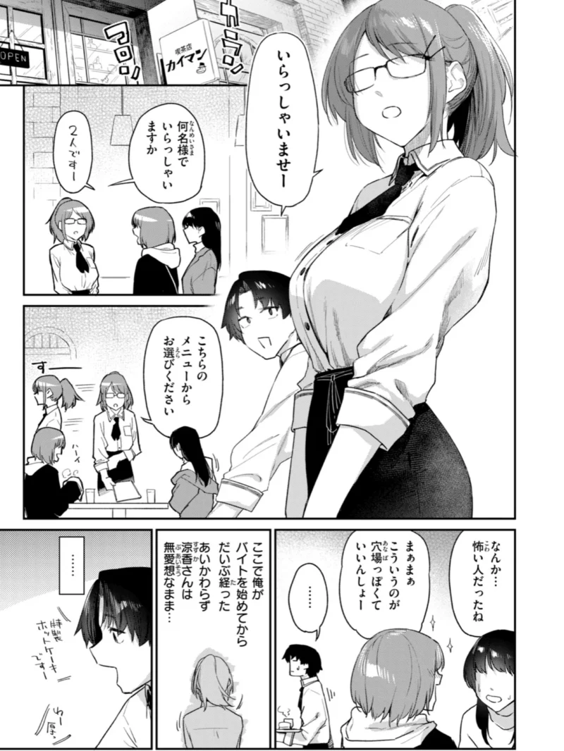 sample 10