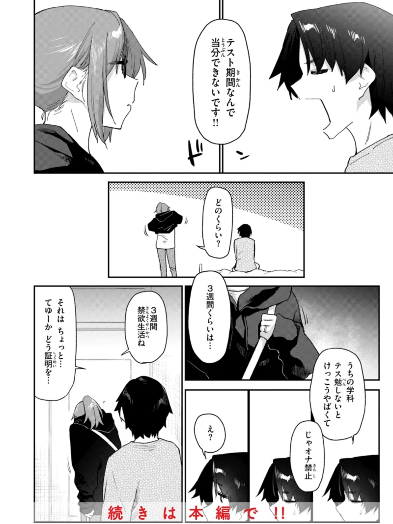 sample 15