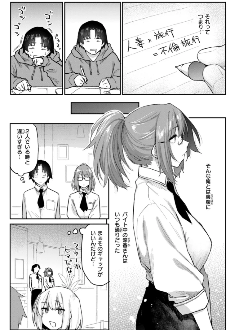 sample 18