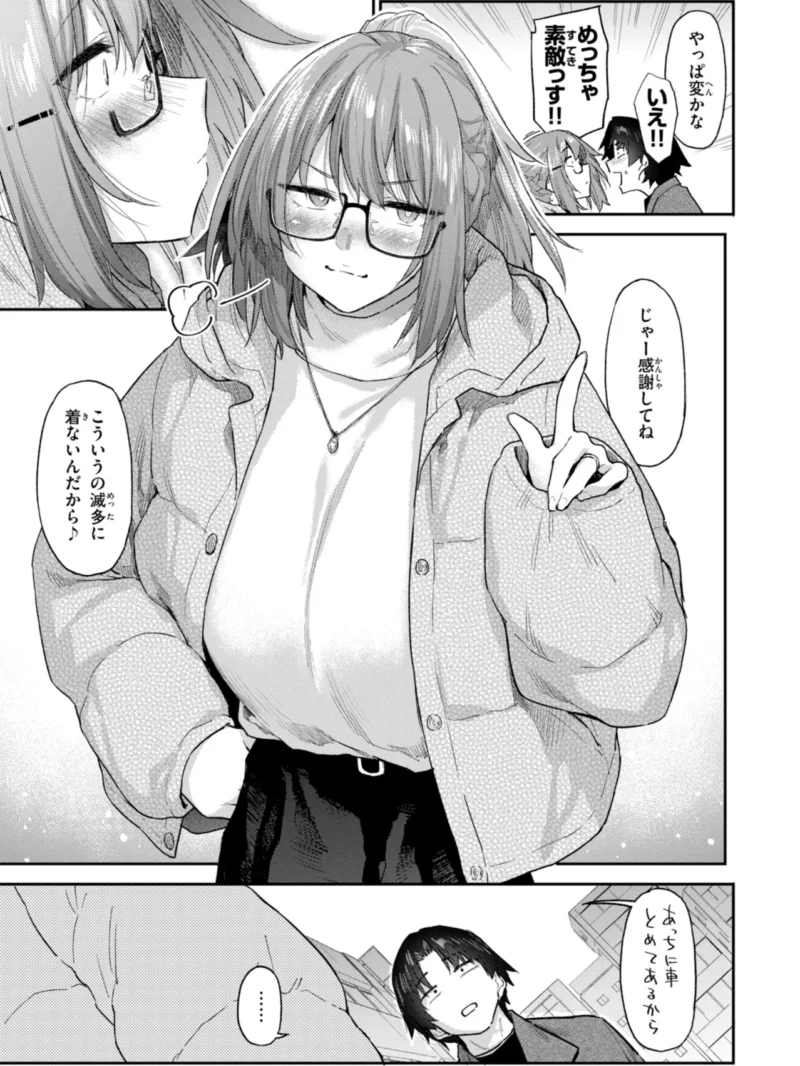 sample 20