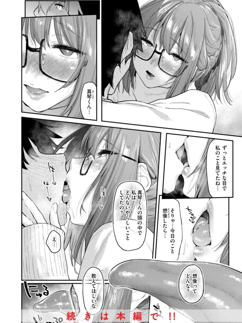 sample 23