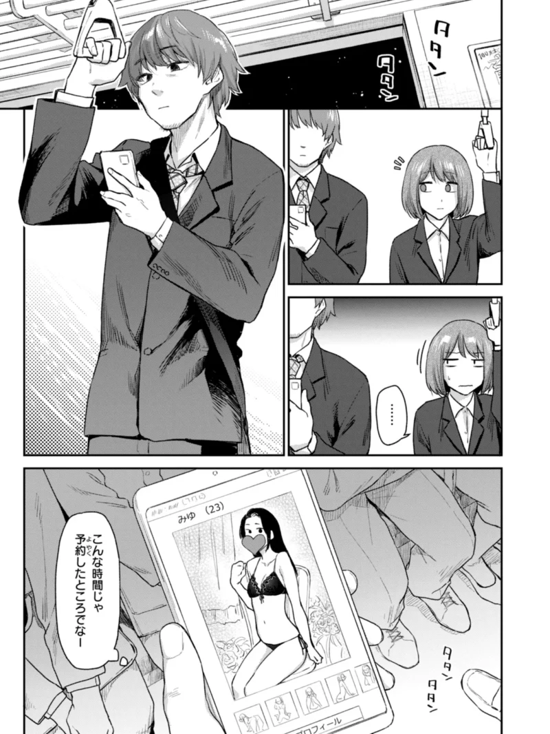 sample 24