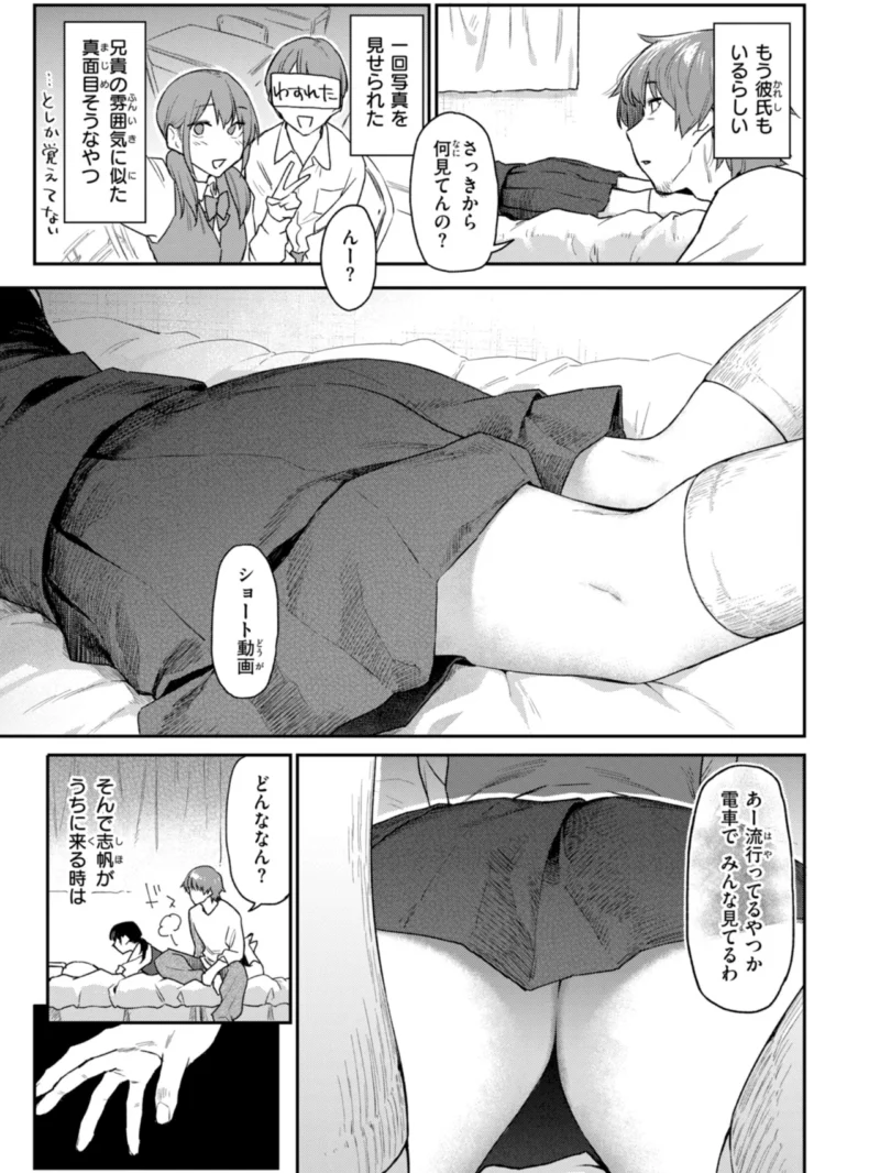 sample 28