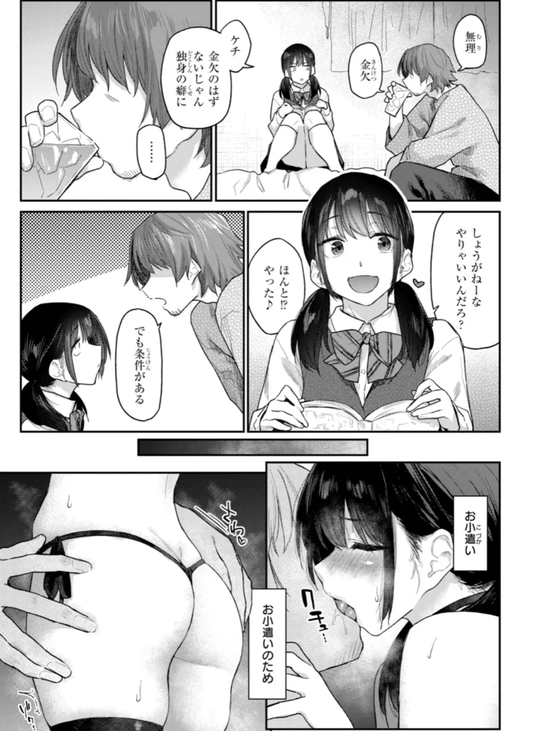 sample 34