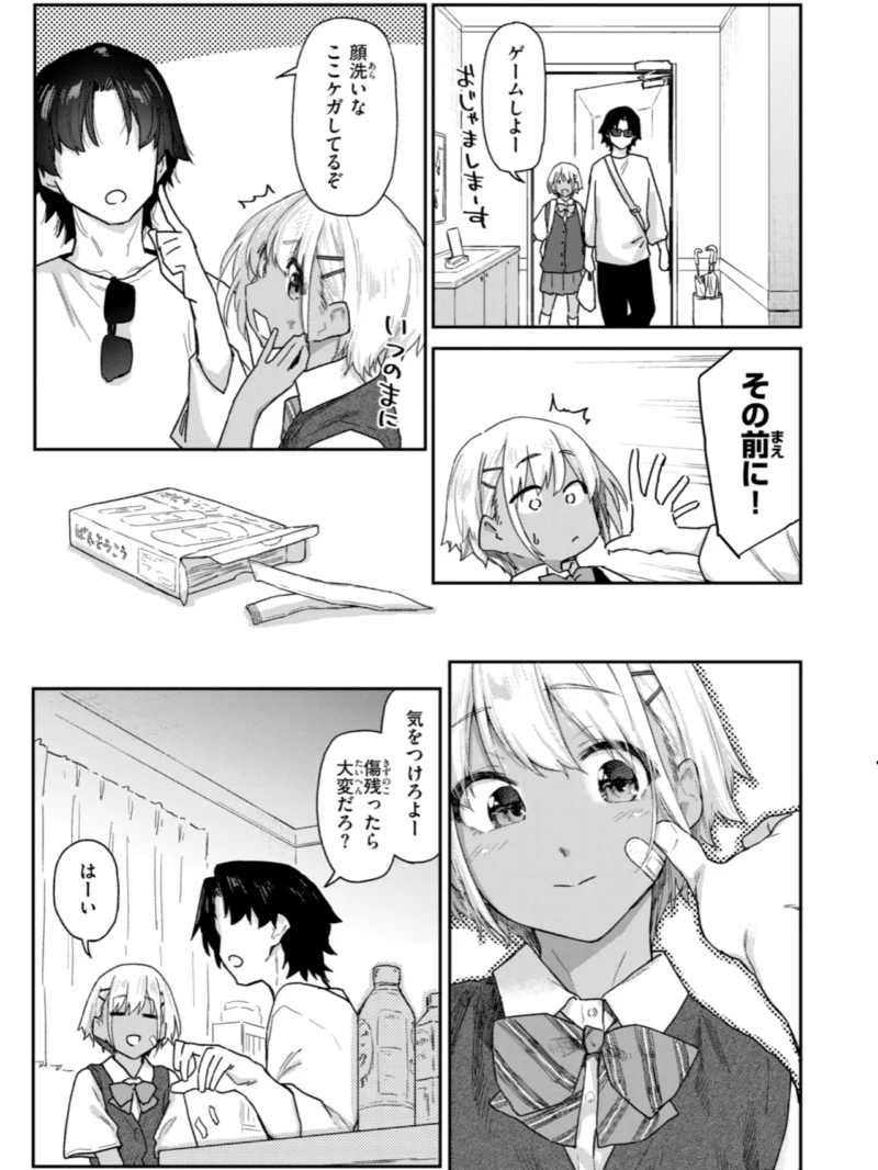 sample 41