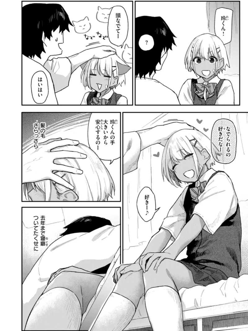 sample 42