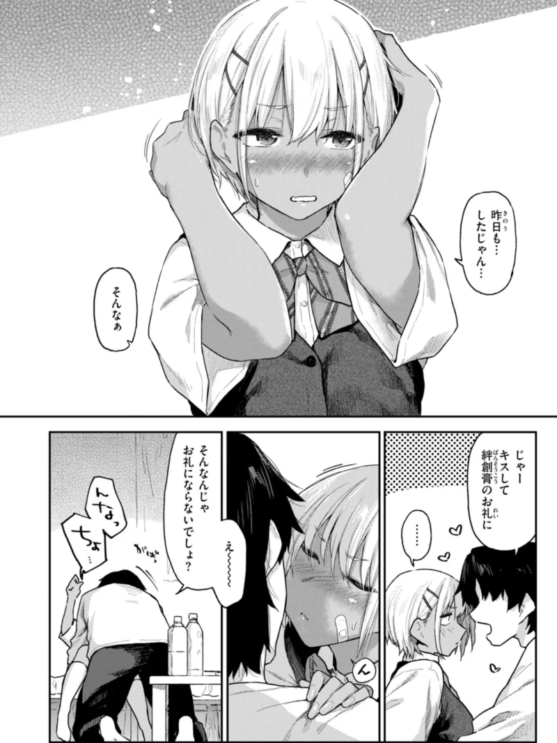 sample 44