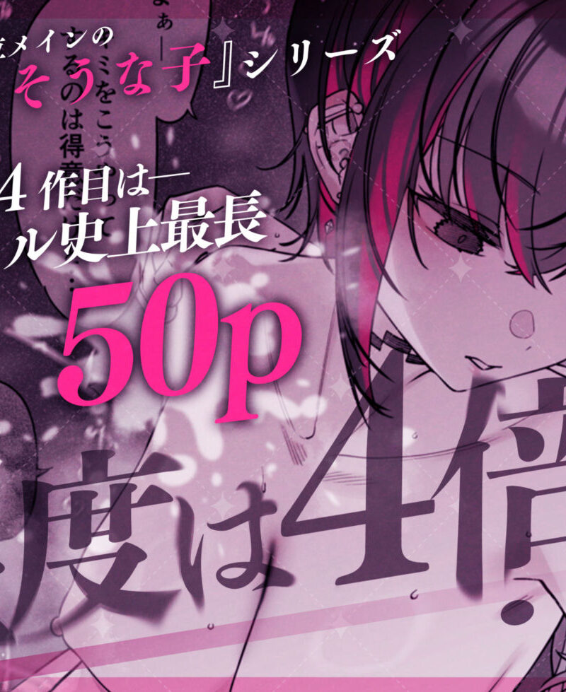 sample 9