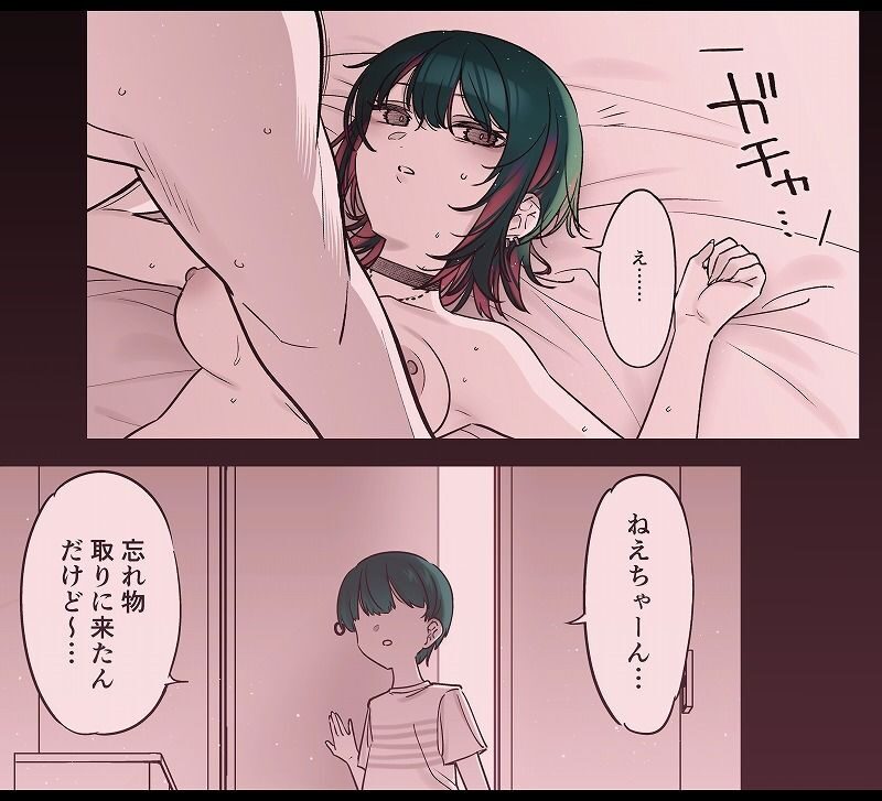 sample 7