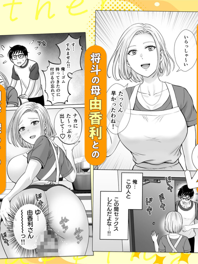 sample 4