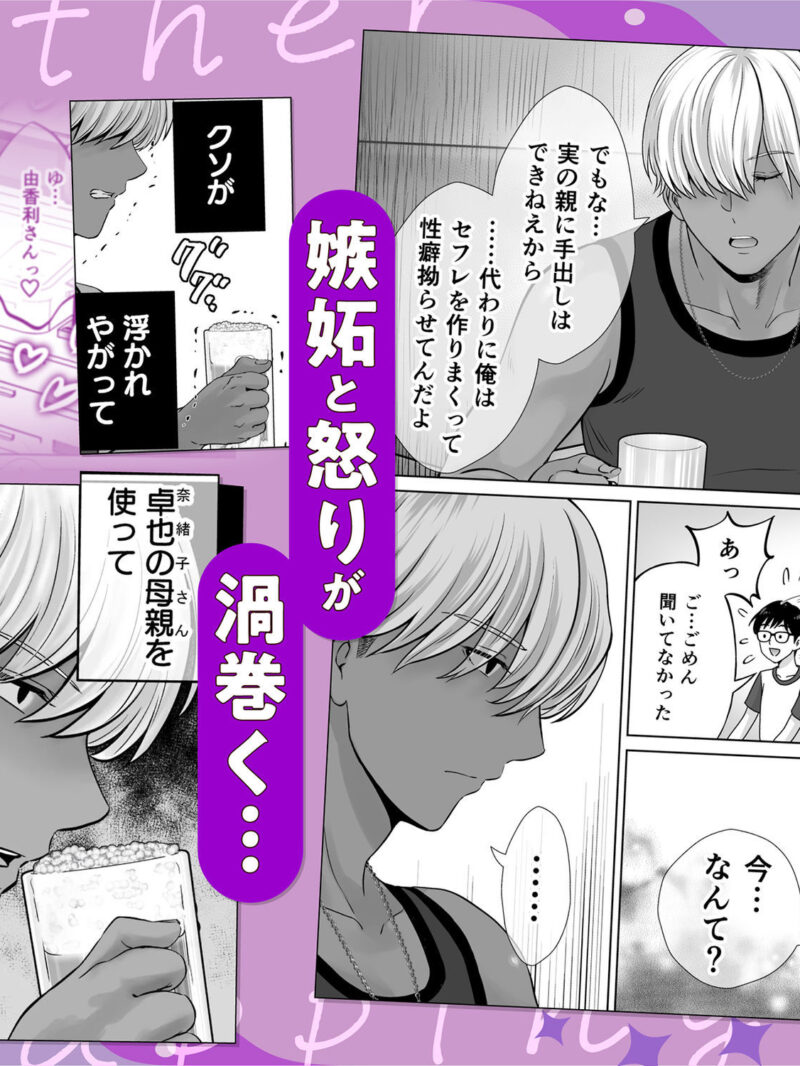 sample 7