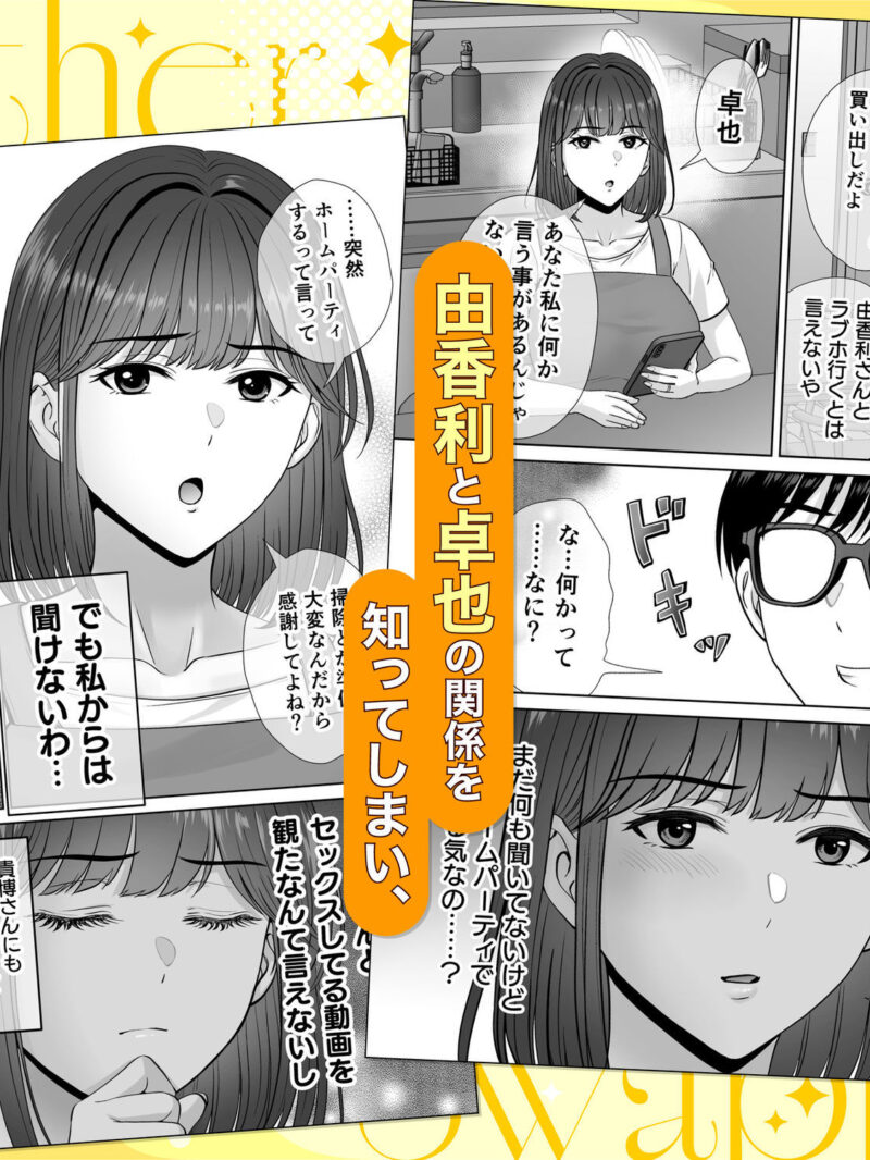sample 4