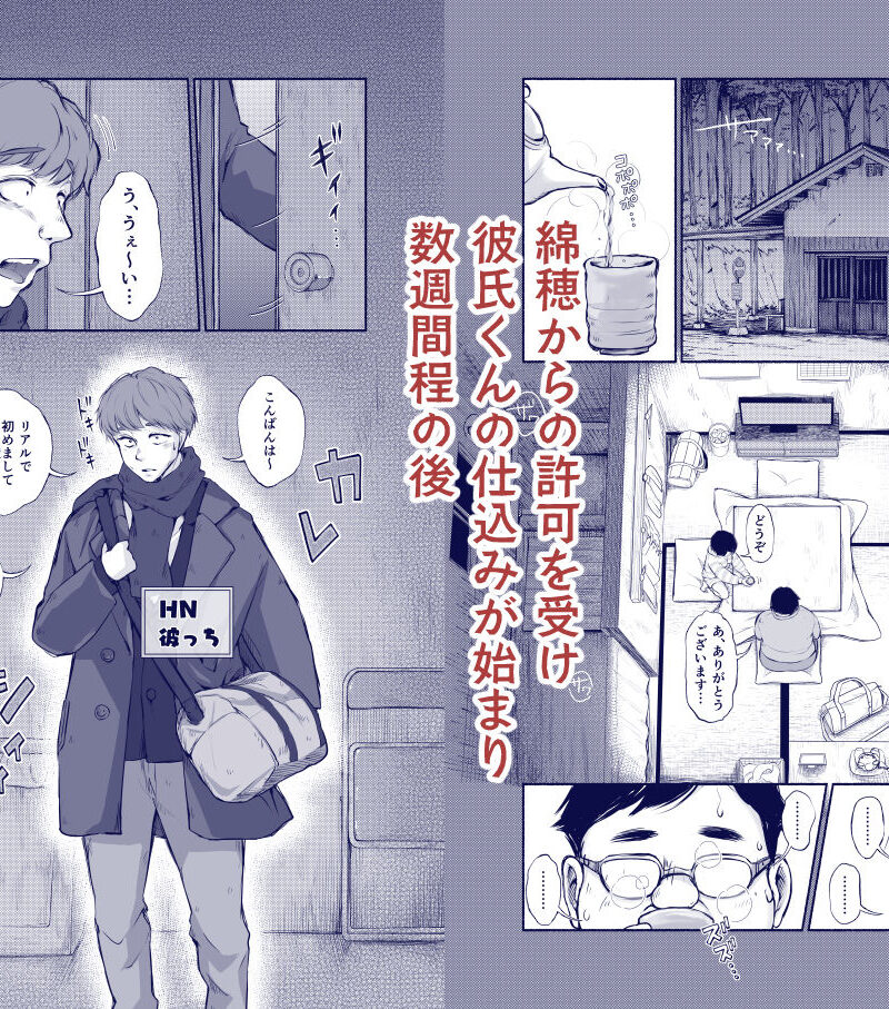 sample 6