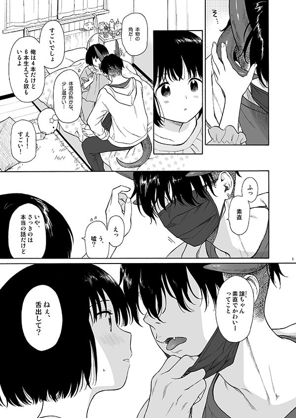 sample 7