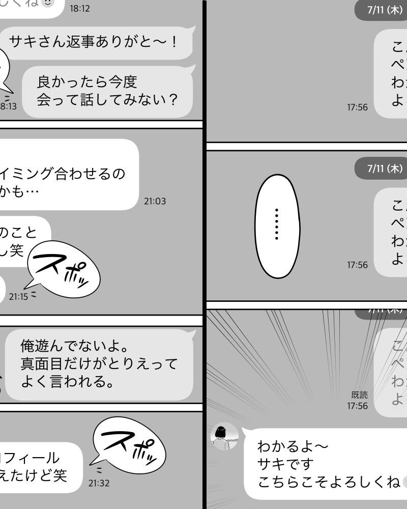 sample 3