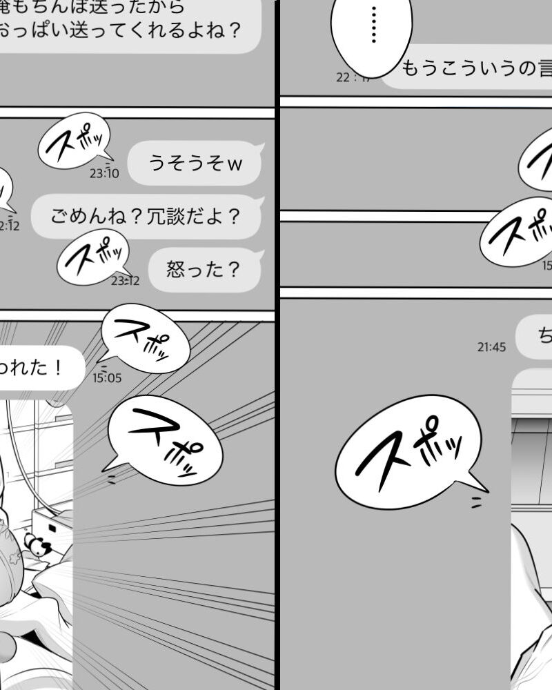 sample 4
