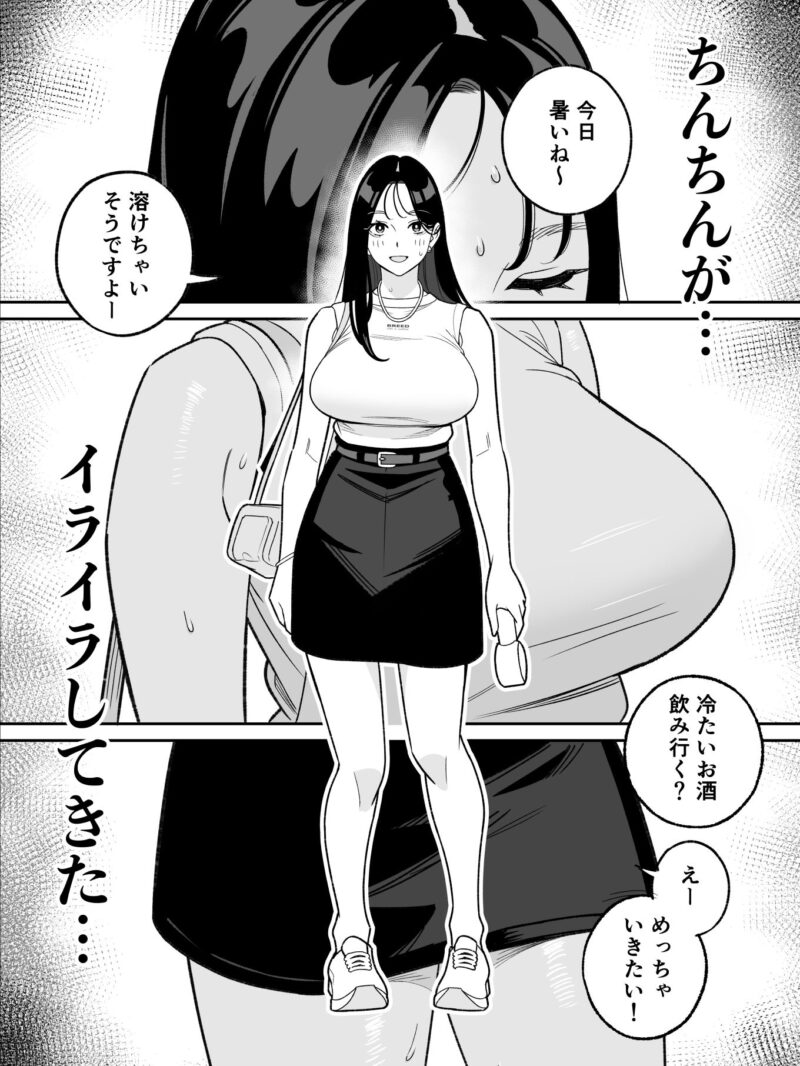 sample 4