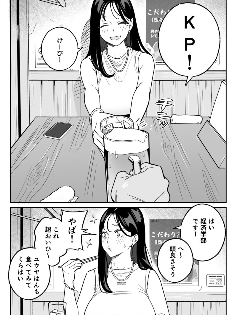 sample 5
