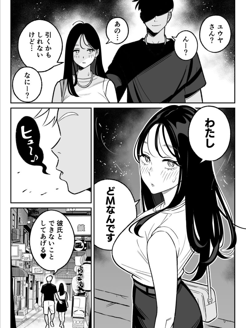 sample 7